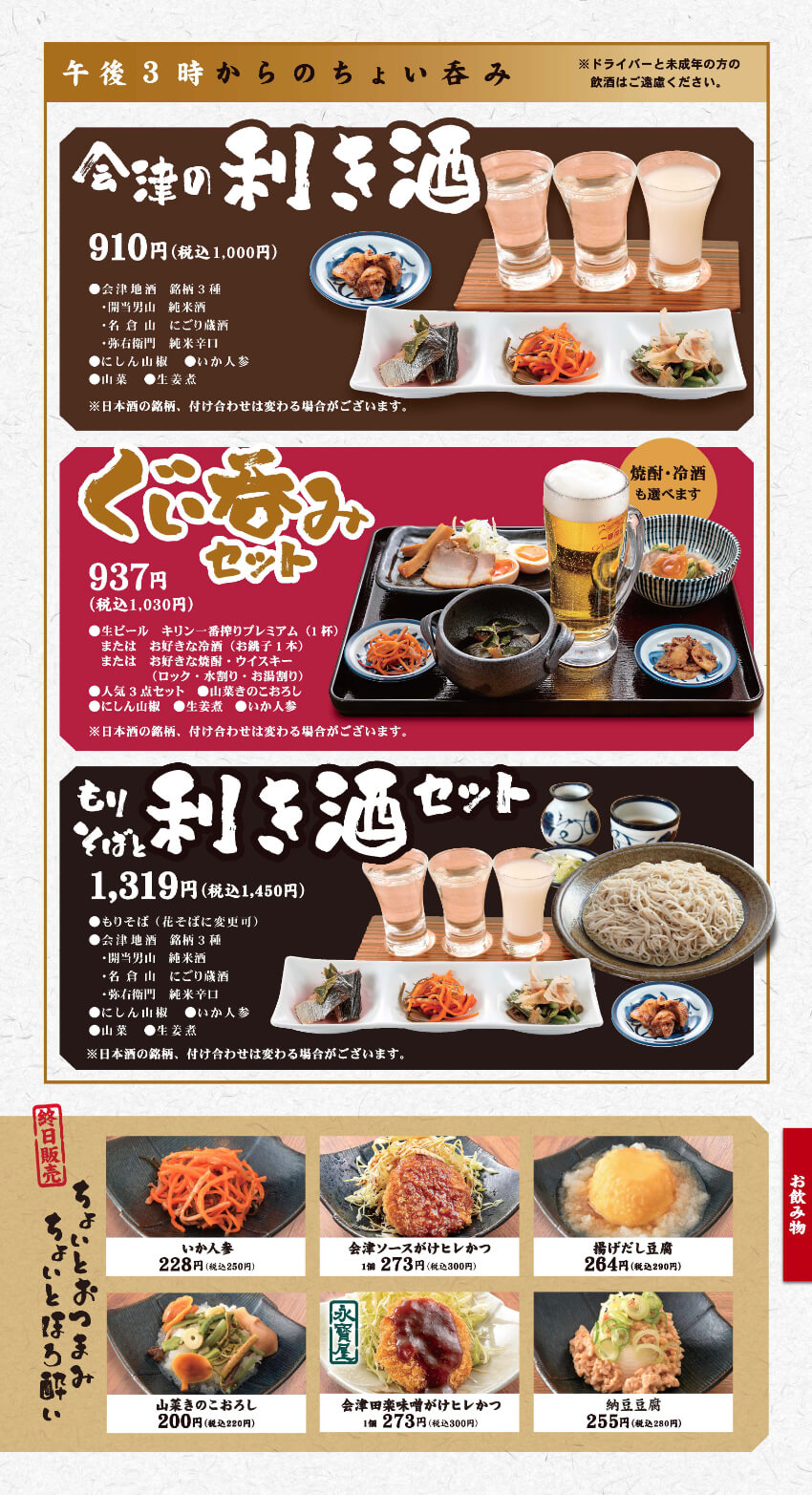 メニューのイメージ画像