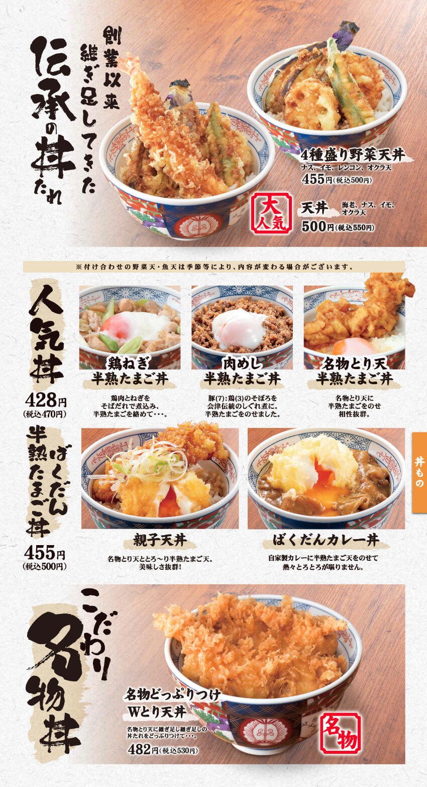 ほかほかごはんメニューのイメージ画像