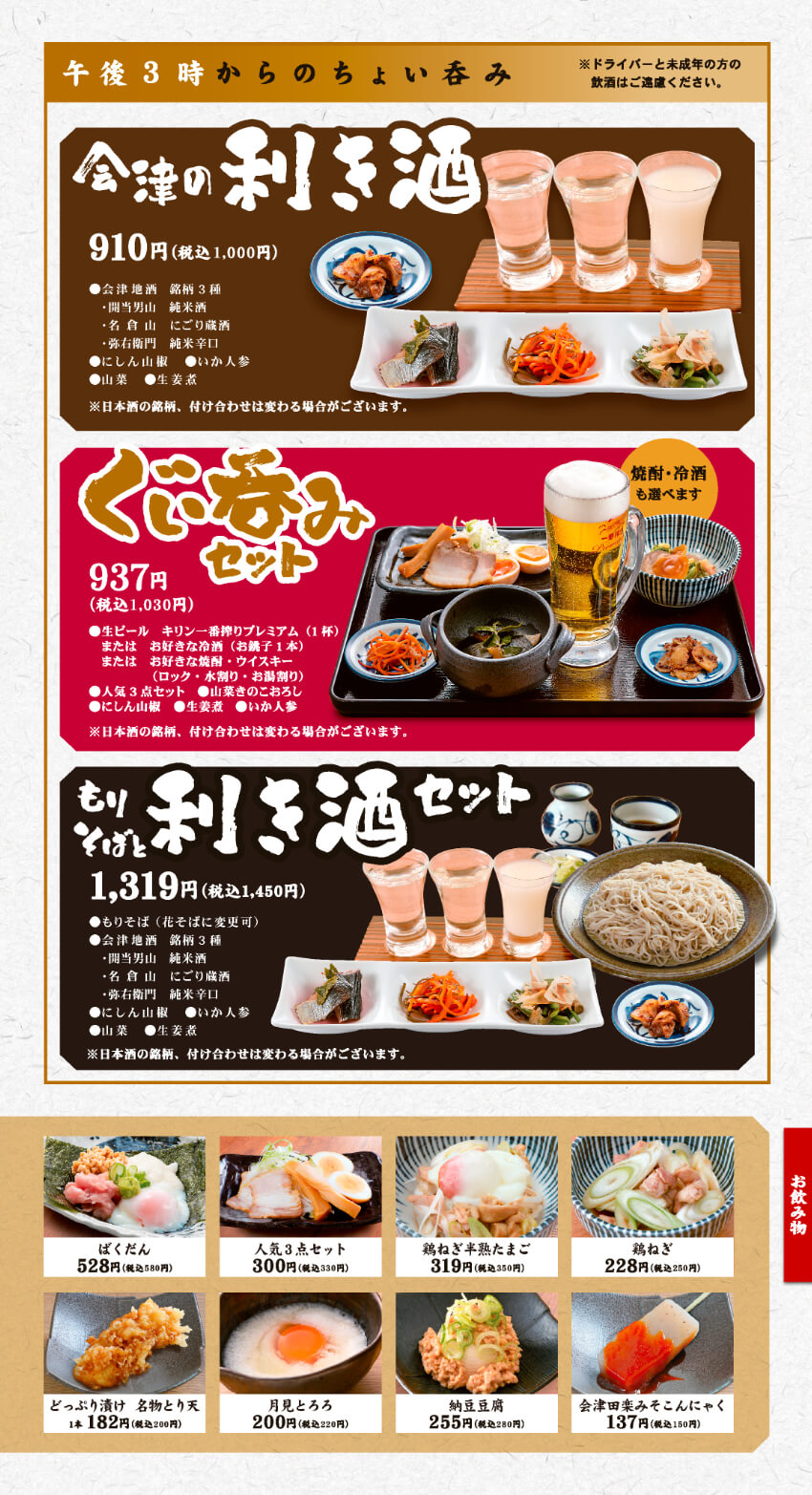 メニューのイメージ画像