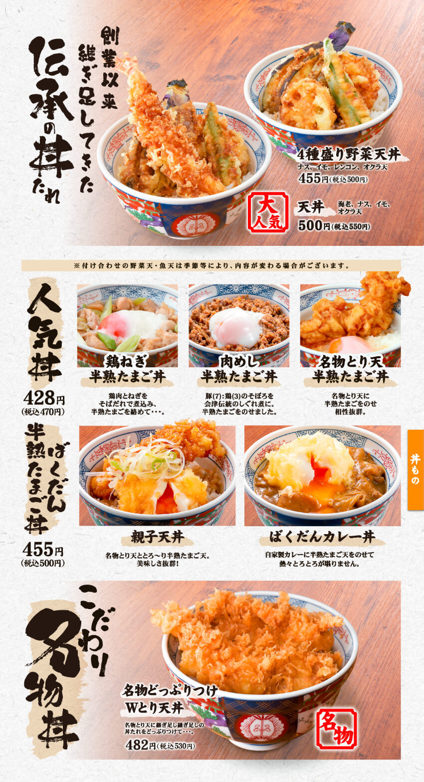 ほかほかごはんメニューのイメージ画像